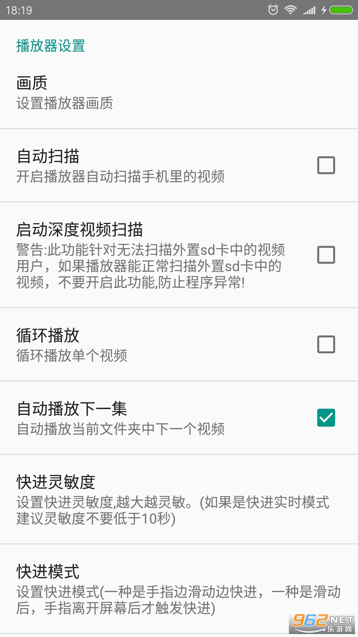 ҕlȥV氲׿v8.3.4؈D1