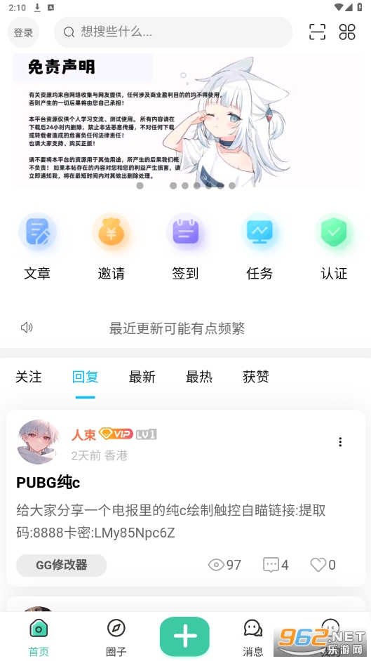 ^appv3.0.1 ٷ؈D5