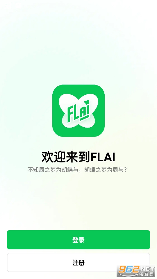 flai