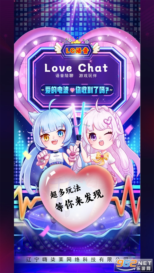 lovechat