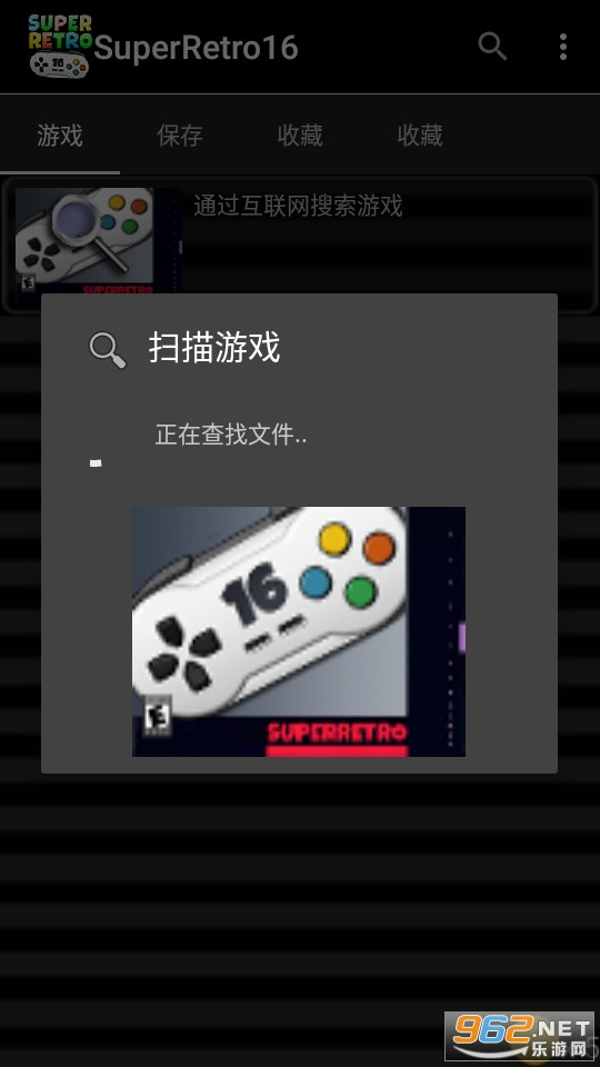 SuperRetro16app v2.3.0؈D4