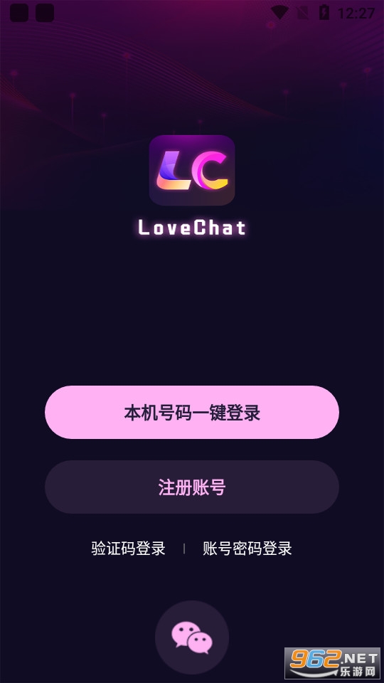 lovechat v1.0.3؈D1