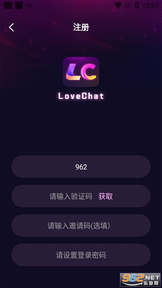 lovechat v1.0.3؈D0