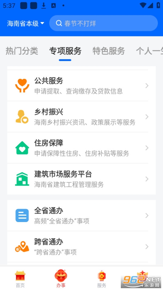 kapp°汾b v4.0.2؈D6