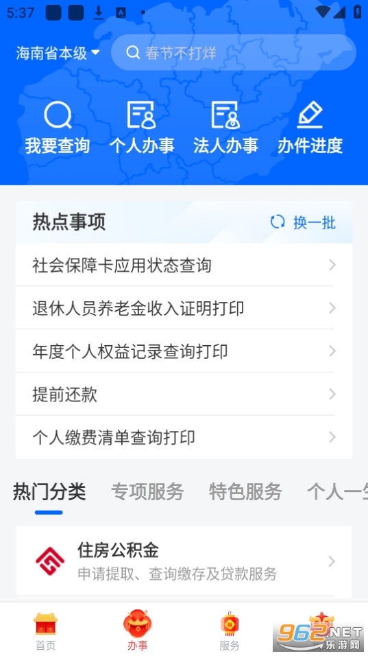 kapp°汾b v4.0.2؈D5