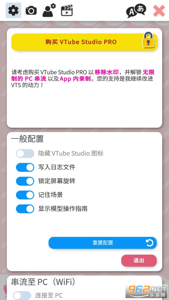 vtube studio׿֙Capk v1.28.15؈D6