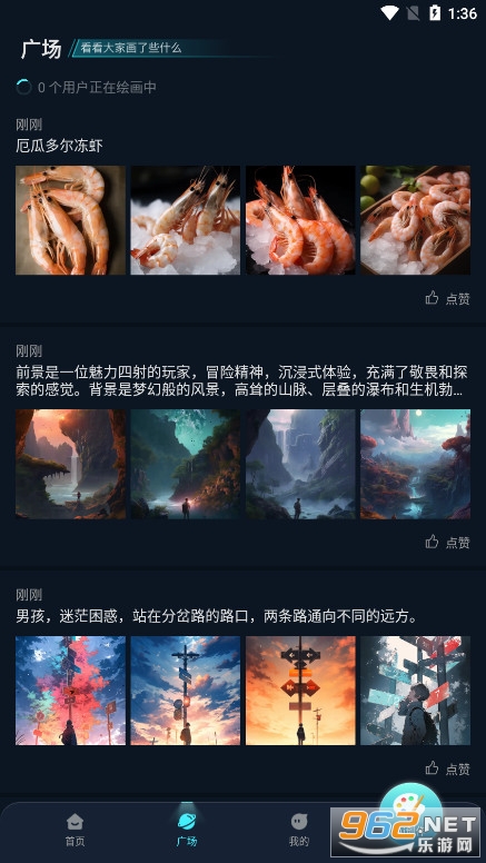 imageX AIٷ° v1.2.7؈D6