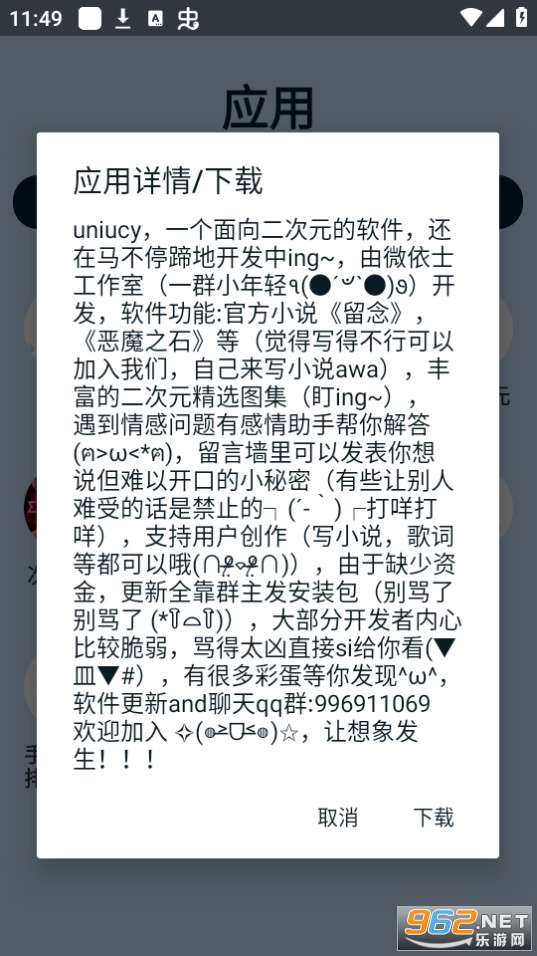 uniucy̵갲b v3.9؈D4