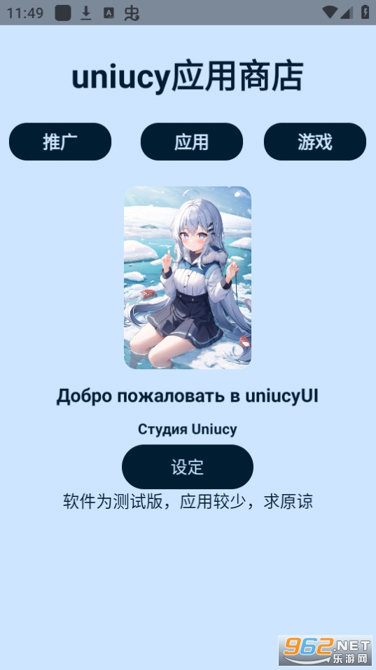 uniucy̵갲b v3.9؈D6