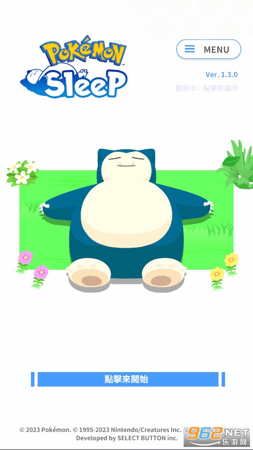 ɉ˯Pokmon Sleepv1.5.0؈D4