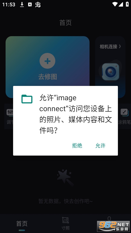 image connectb v1.1؈D3