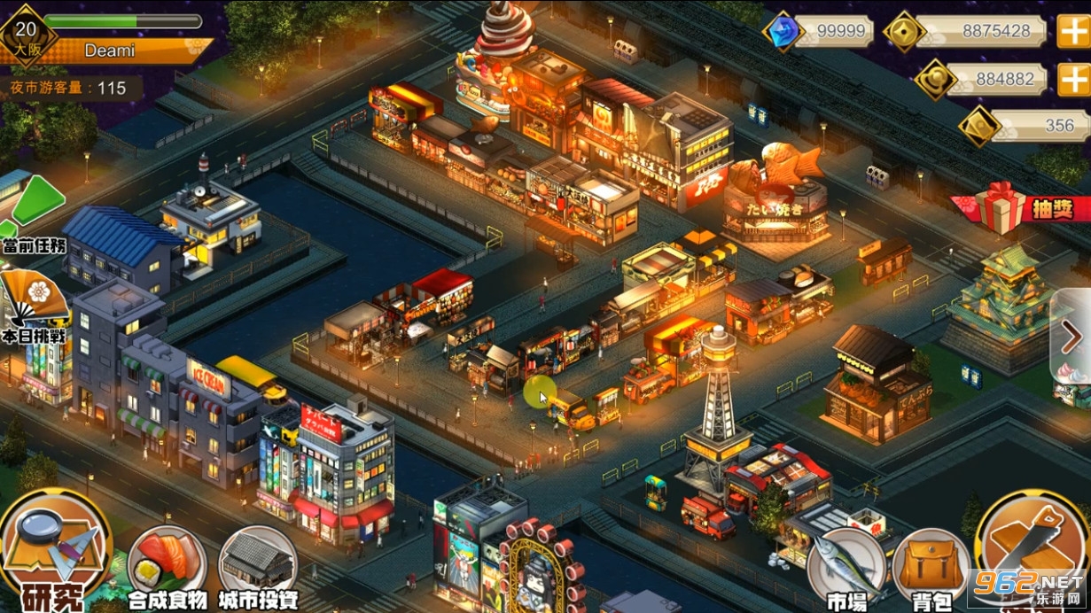 Night Market[İv1.00.01 °؈D3