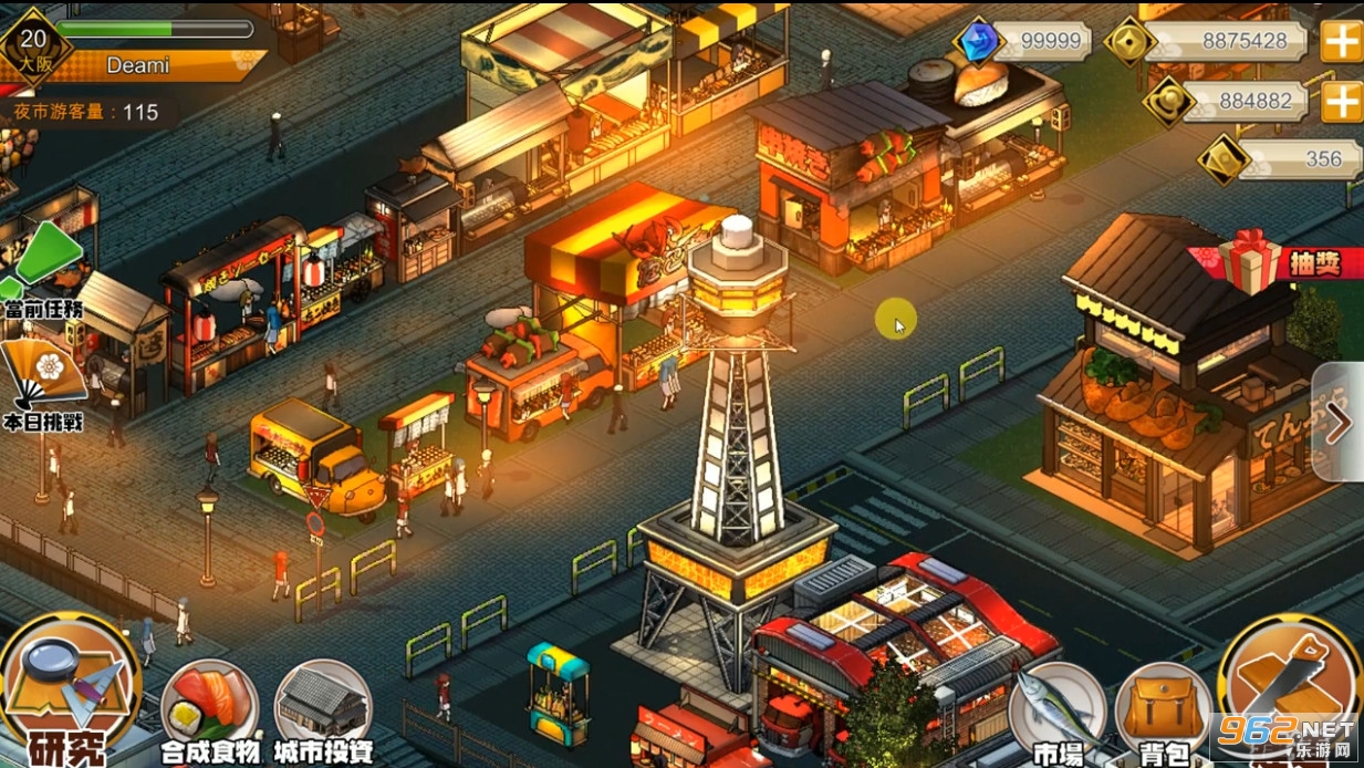 Night Market[İv1.00.01 °؈D0