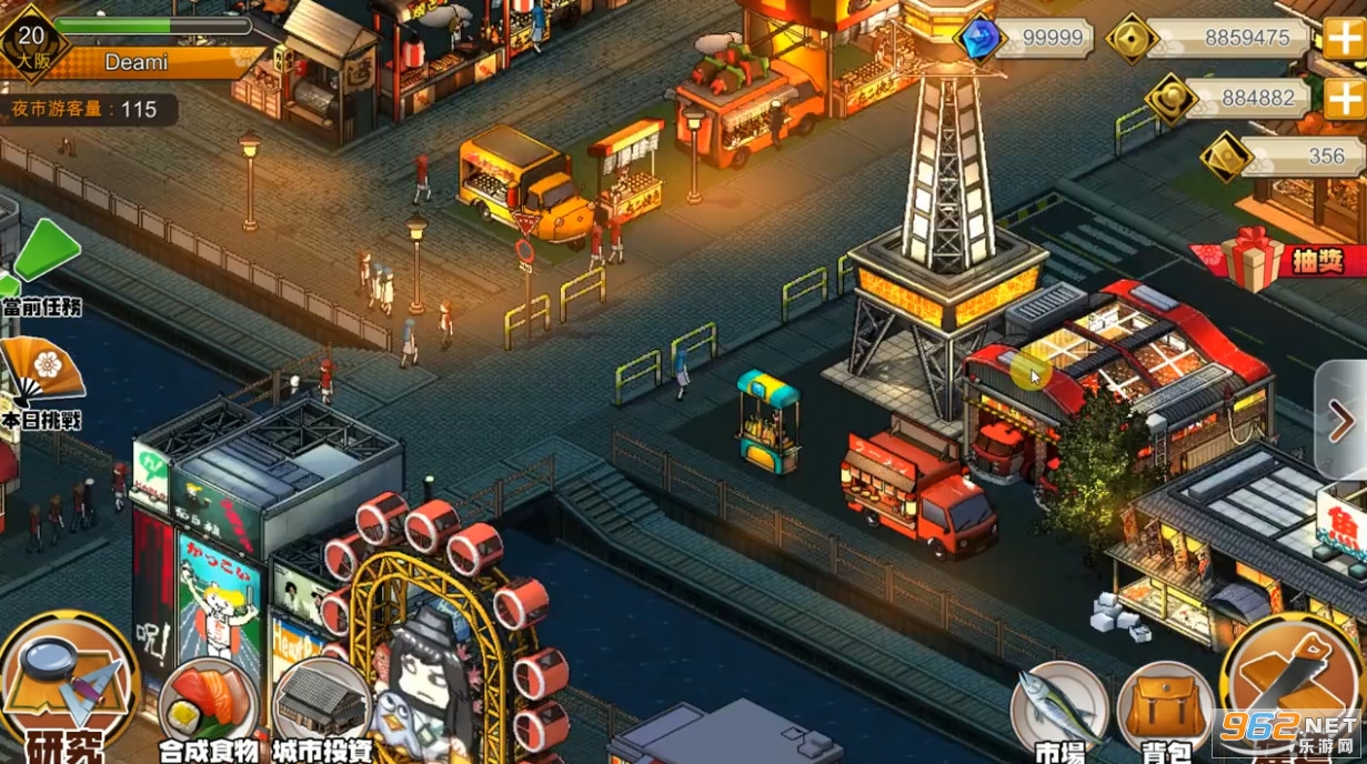 Night Market[İv1.00.01 °؈D1