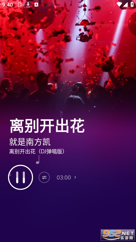 flowiemusic°氲b v24.7.3؈D3