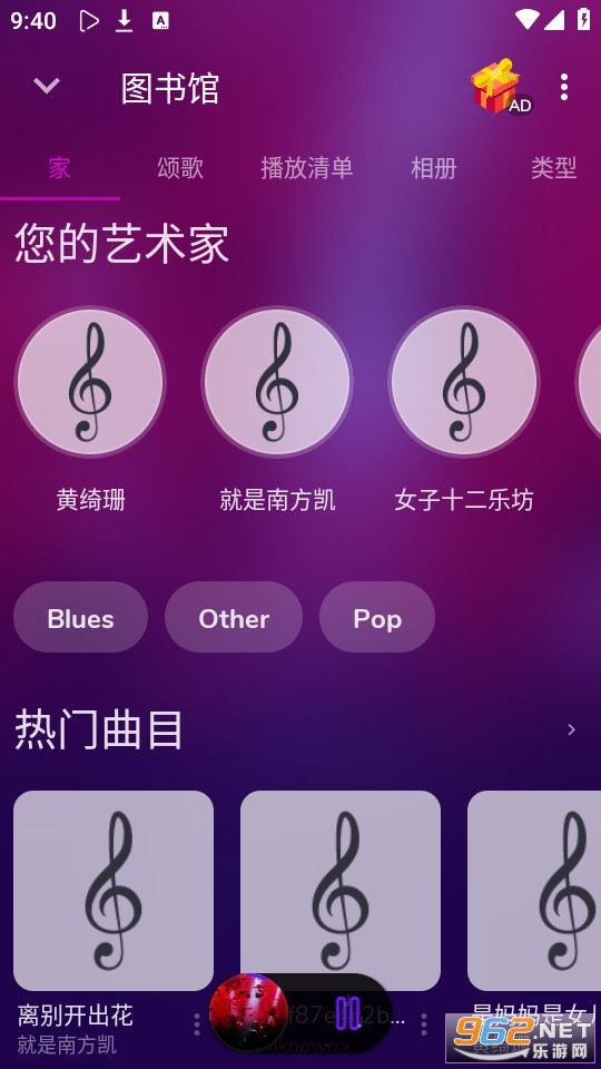 flowiemusic°氲b v24.7.3؈D4