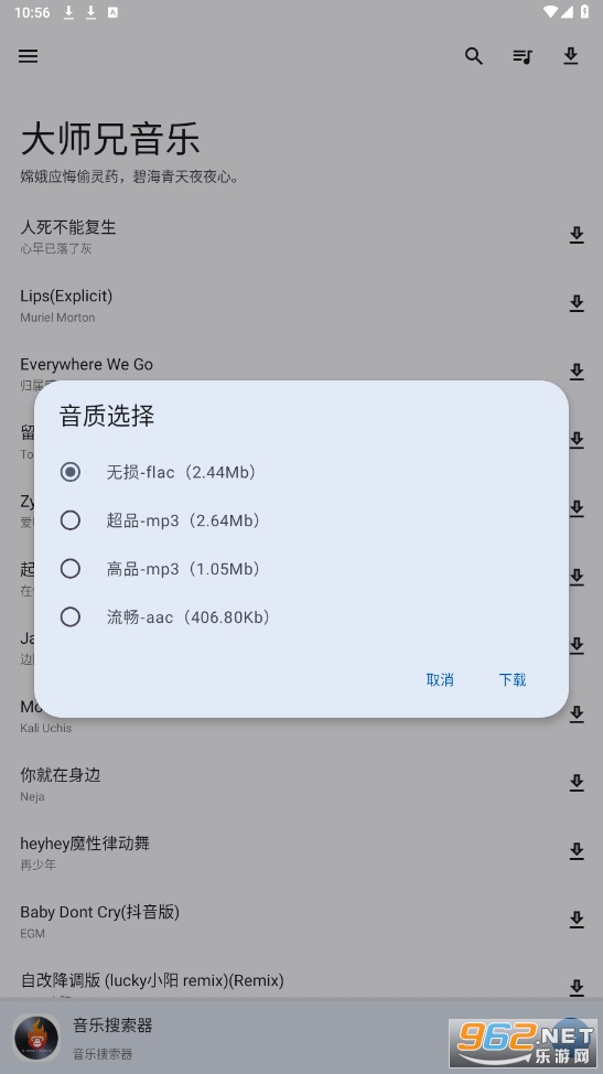 app1.3.0汾°؈D0