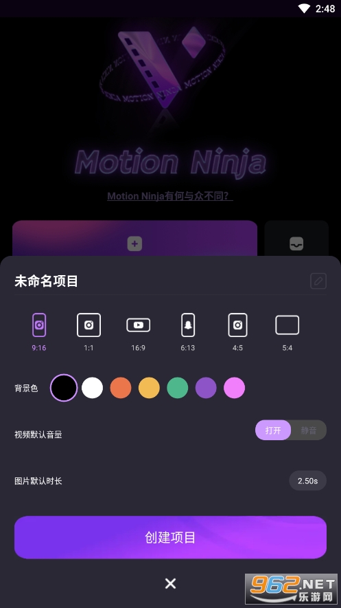 motionninjaƽv4.1.6 ߼i؈D4