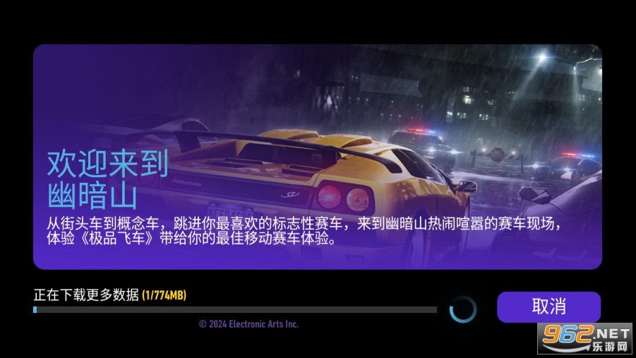 OƷw܇o޿j(NFS No Limits)°v7.6.0M؈D5