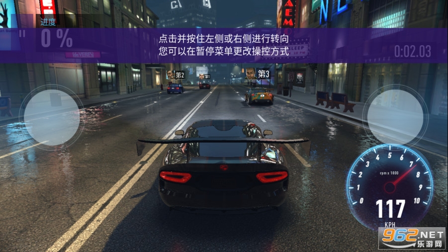 OƷw܇o޿j(NFS No Limits)°v7.6.0M؈D4