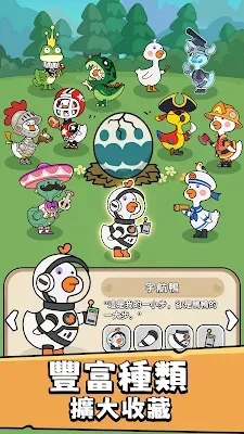 ߹[Freaky Ducklingv0.11.0؈D2