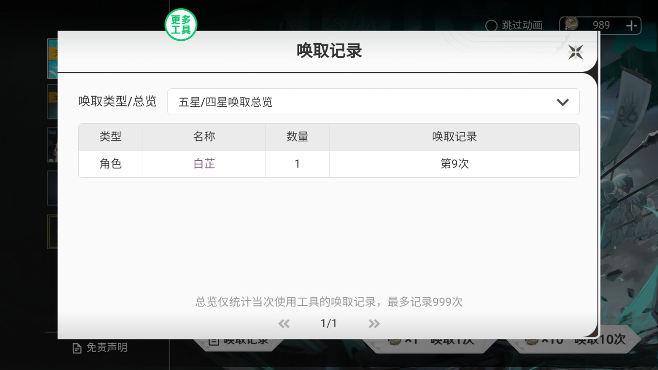 Q鿨ģM(ȫ)v1.0.0 ֙C؈D0