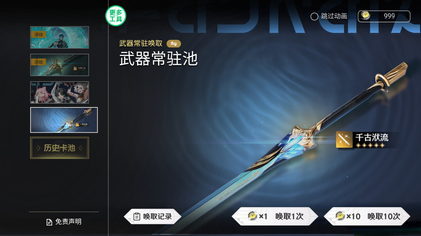 Q鿨ģM(ȫ)v1.0.0 ֙C؈D6