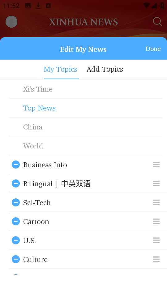 xinhua newsAnewsapp v4.0.3؈D0