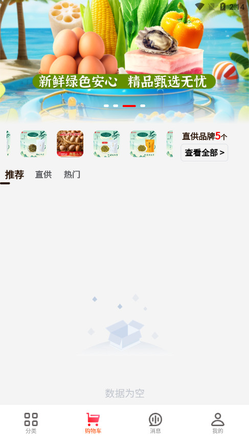 όappv1.58 ٷ؈D3