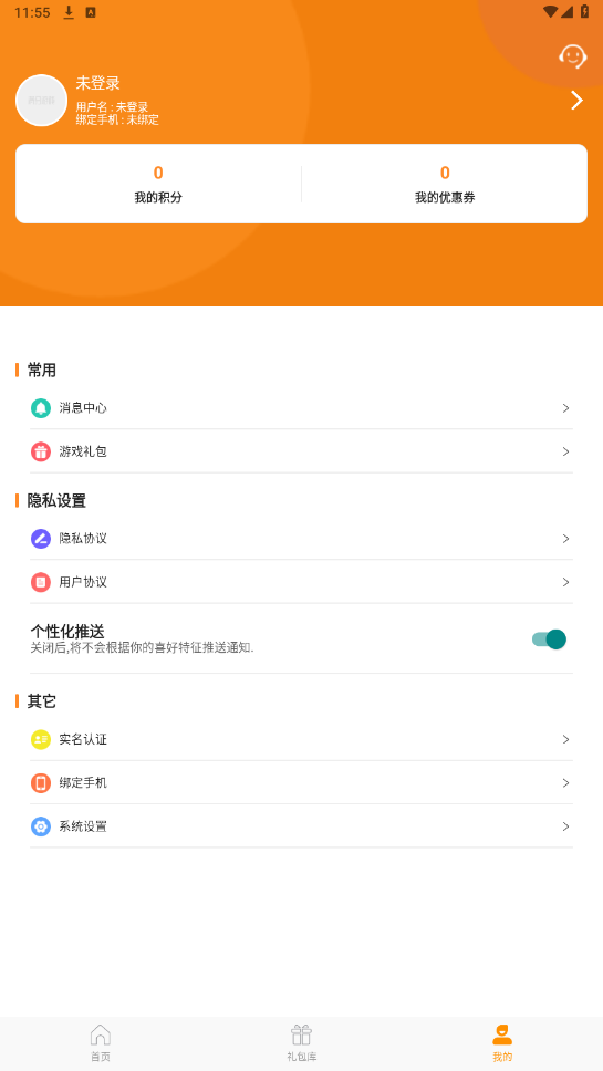 0Ԫ[app648ֵv1.3.1-R4232؈D2