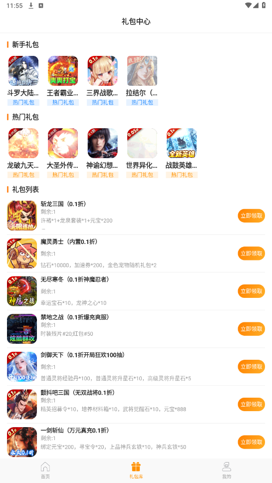 0Ԫ[app648ֵv1.3.1-R4232؈D5