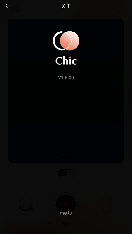 ChiczƬC׿(Chic Cam)° v1.6.00؈D6