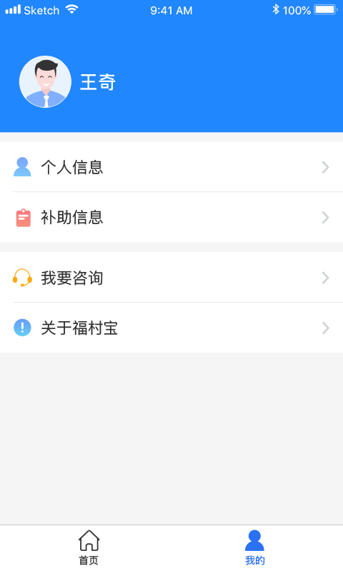 appٷ v2.0.6؈D1