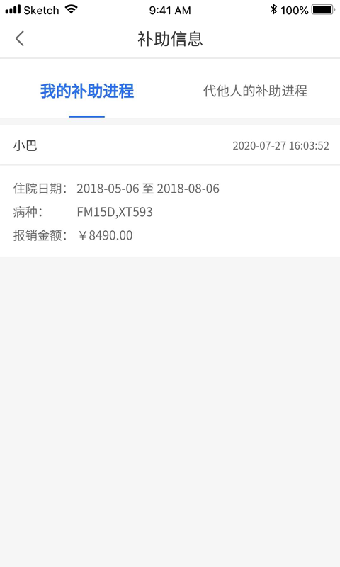 appٷ v2.0.6؈D3