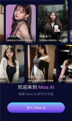 miss ai°v1.3؈D2