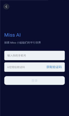 miss ai°v1.3؈D0