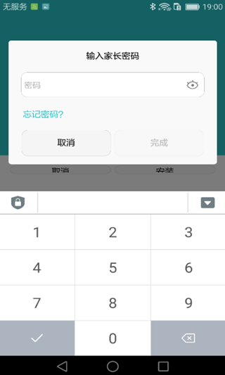 ʹ֙CWģʽappv13.0.0.306 (HUAWEI Digital balance)؈D5