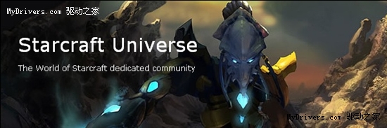 Starcraft Universe֮ H硷